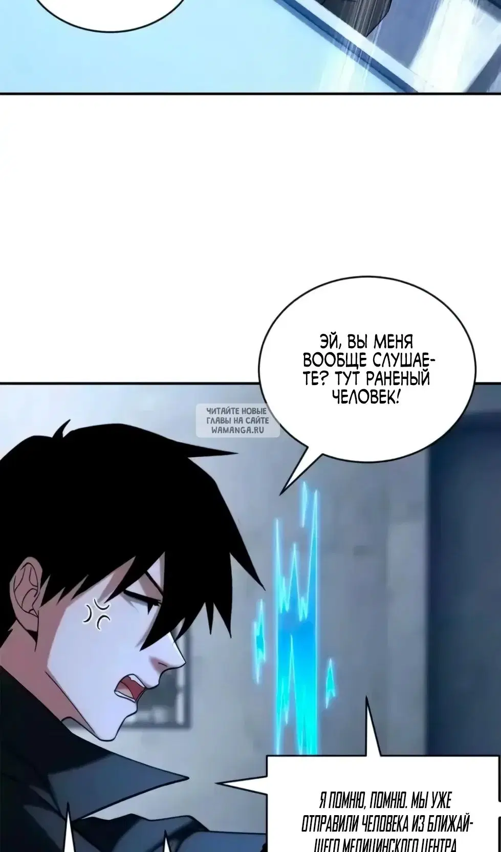 Page 25.000