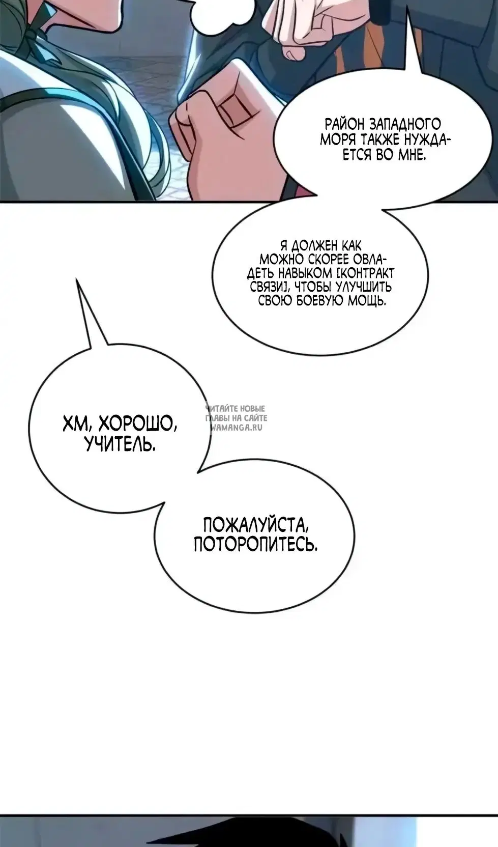 Page 27.000