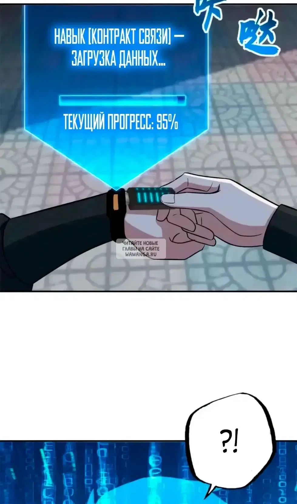Page 29.000