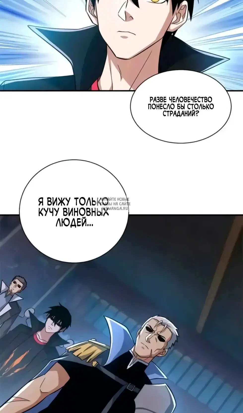 Page 20.000