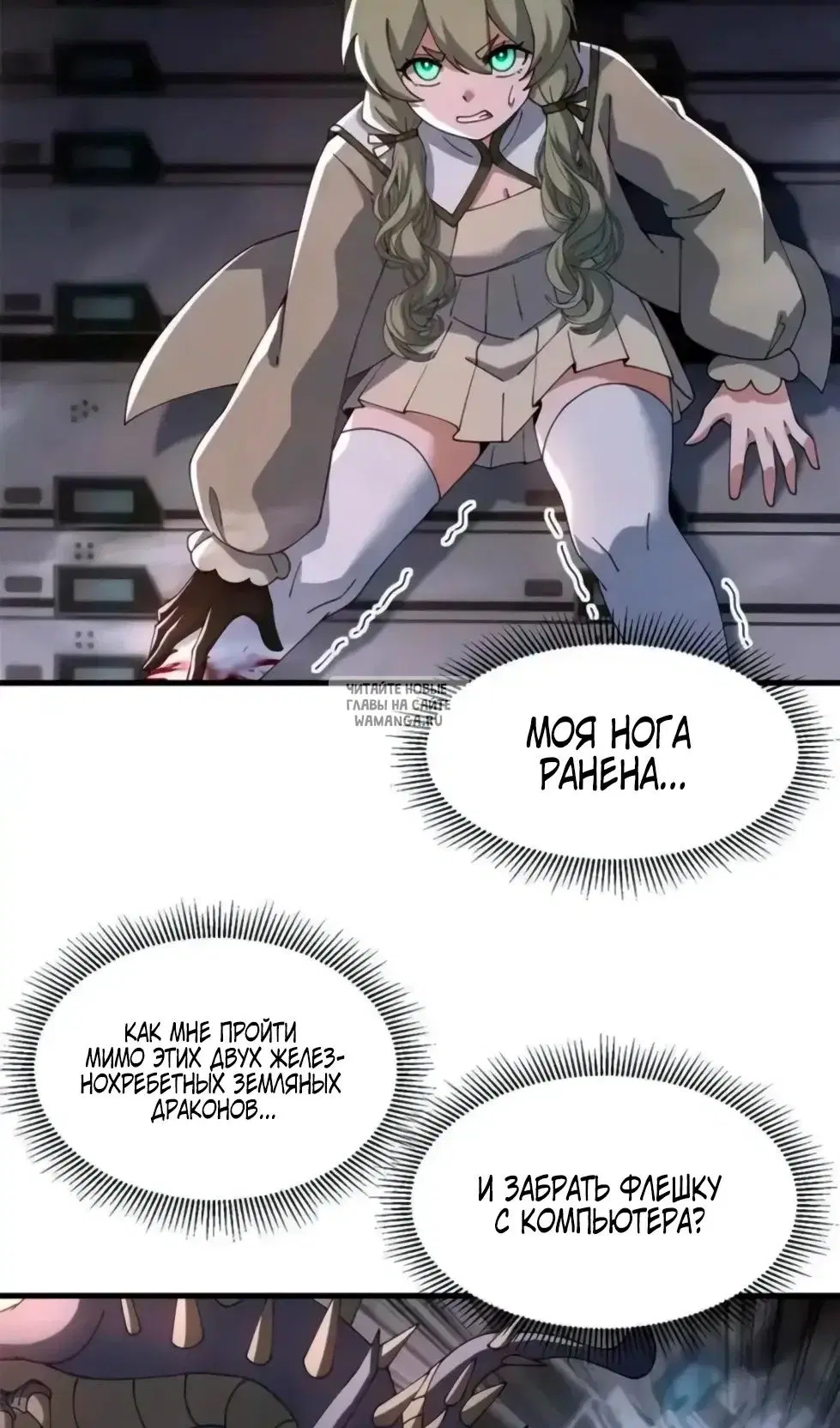 Page 20.000