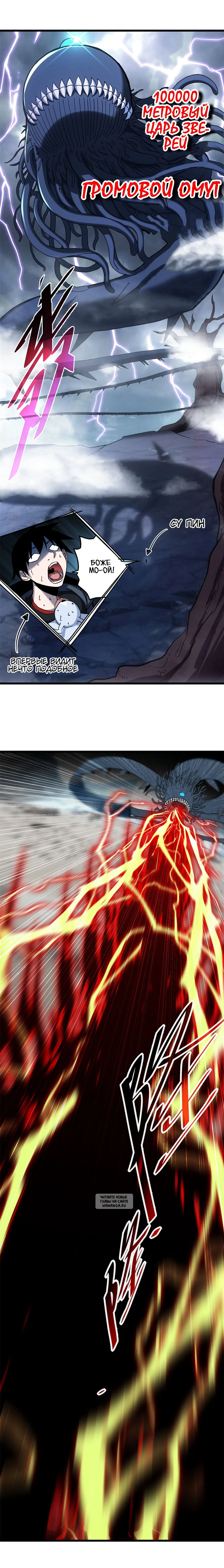 Page 2.000