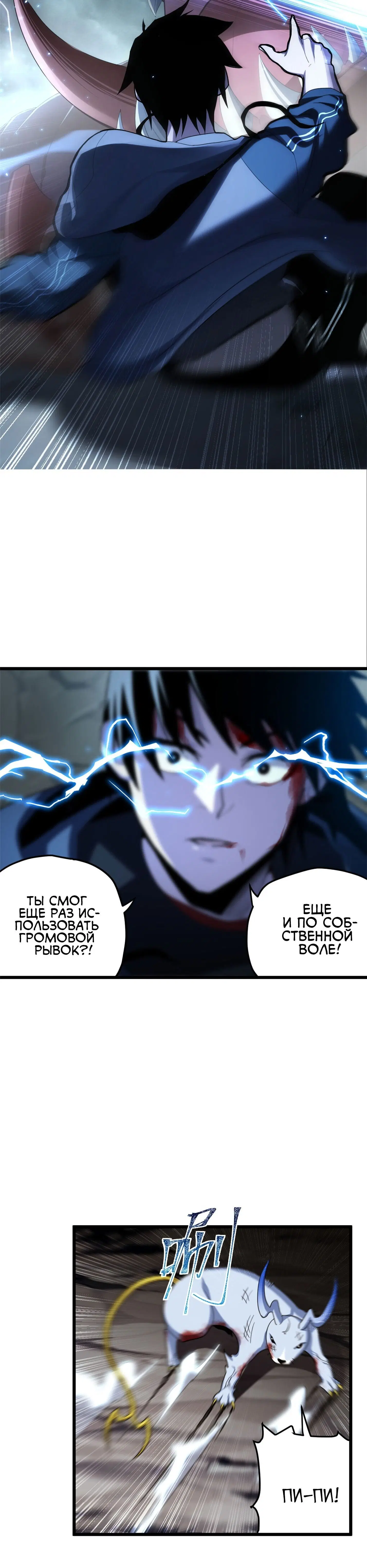 Page 2.001