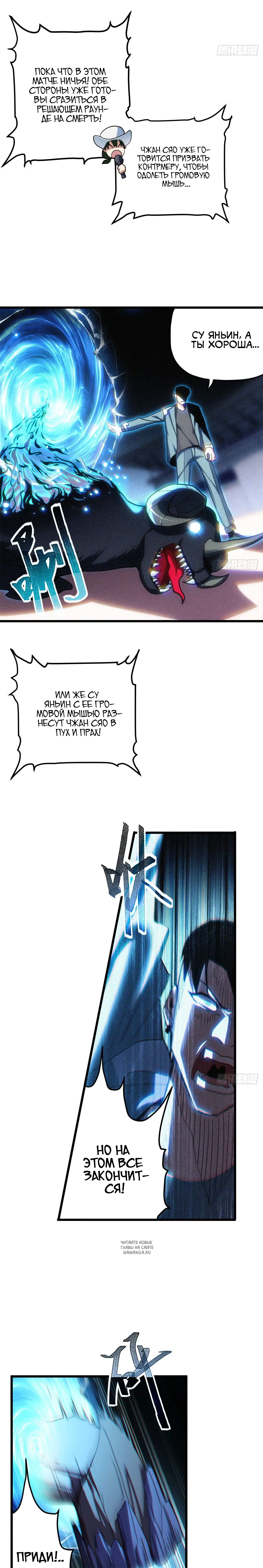 Page 2.000