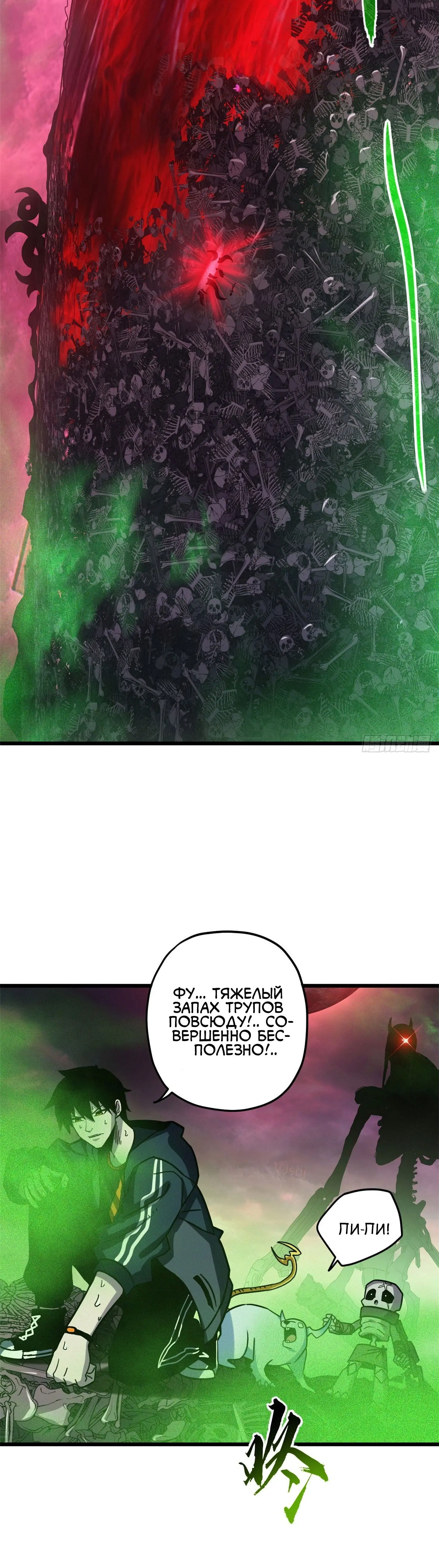 Page 2.001