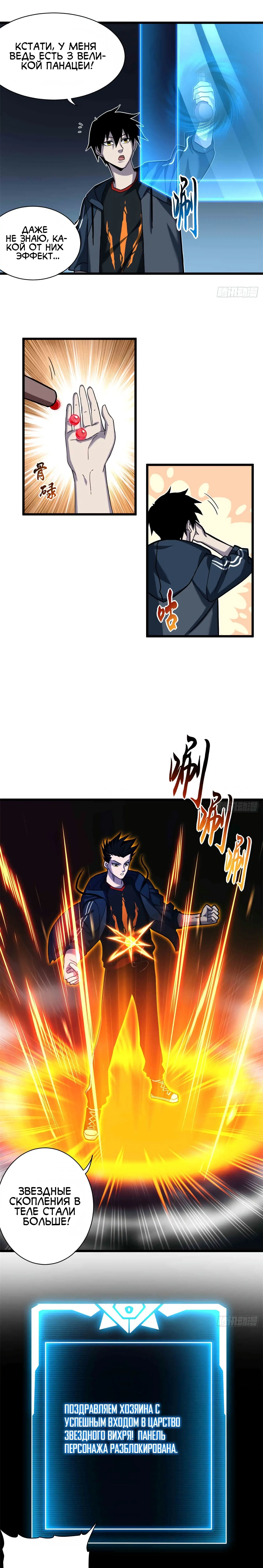 Page 2.000