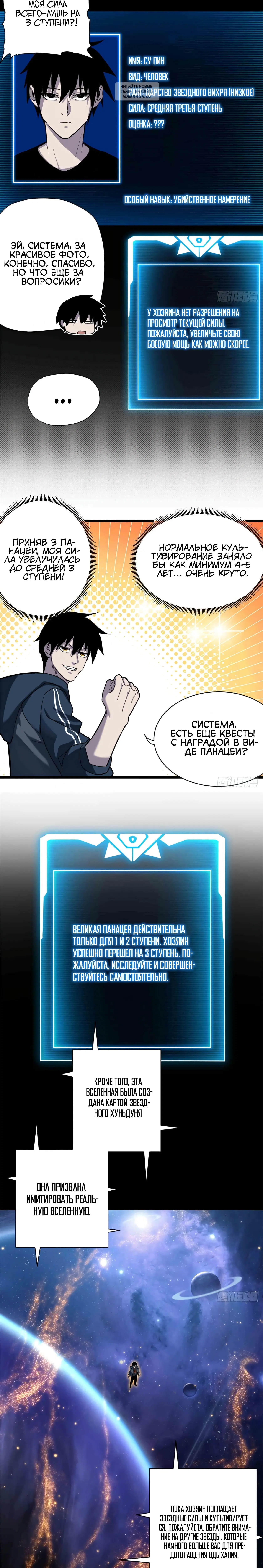 Page 2.001