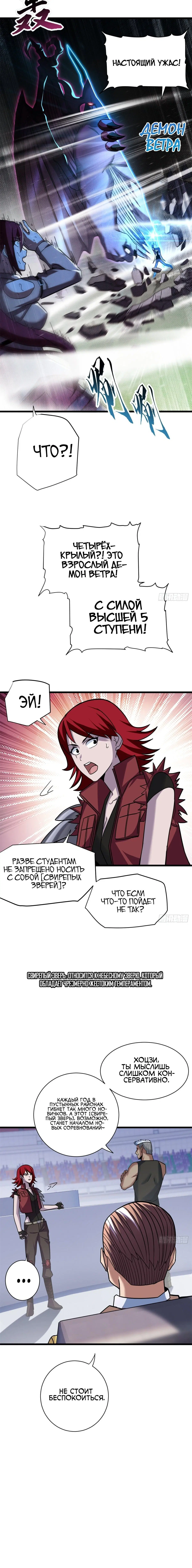 Page 2.001