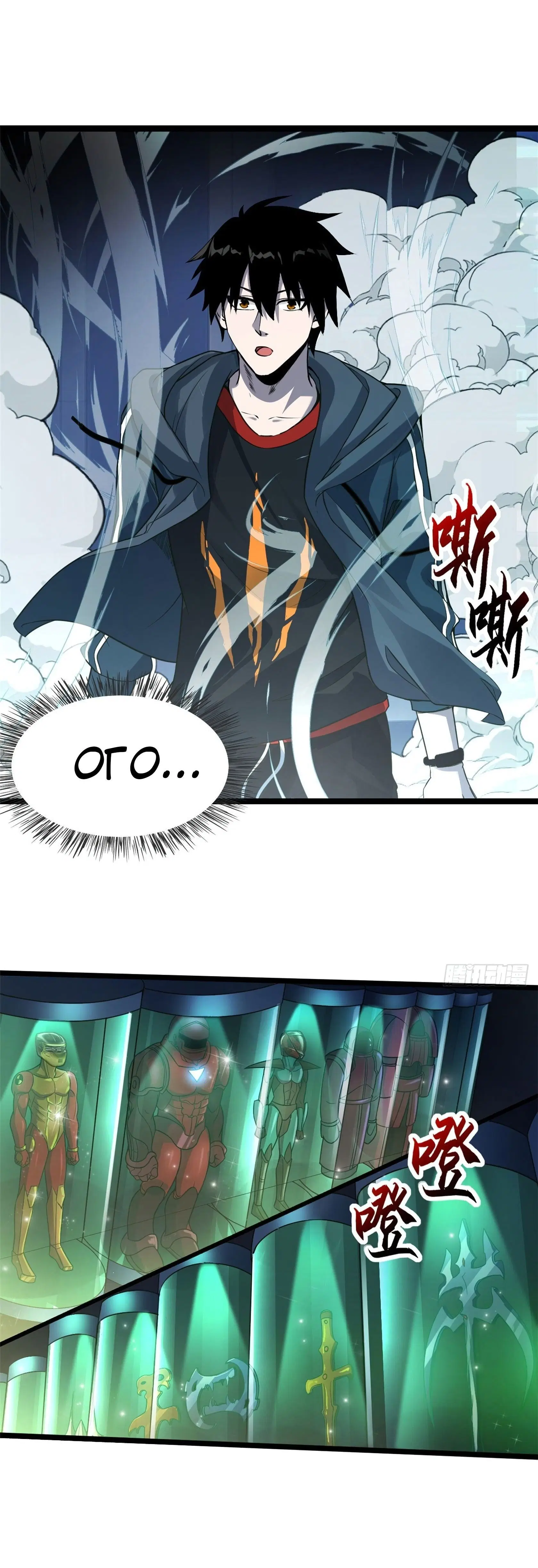 Page 2.001
