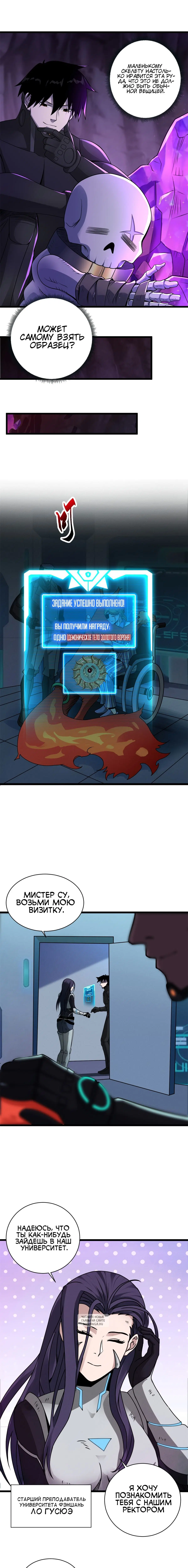 Page 2.000