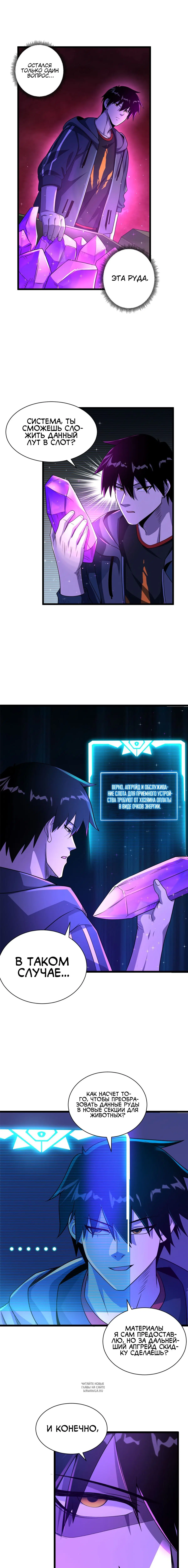 Page 2.000
