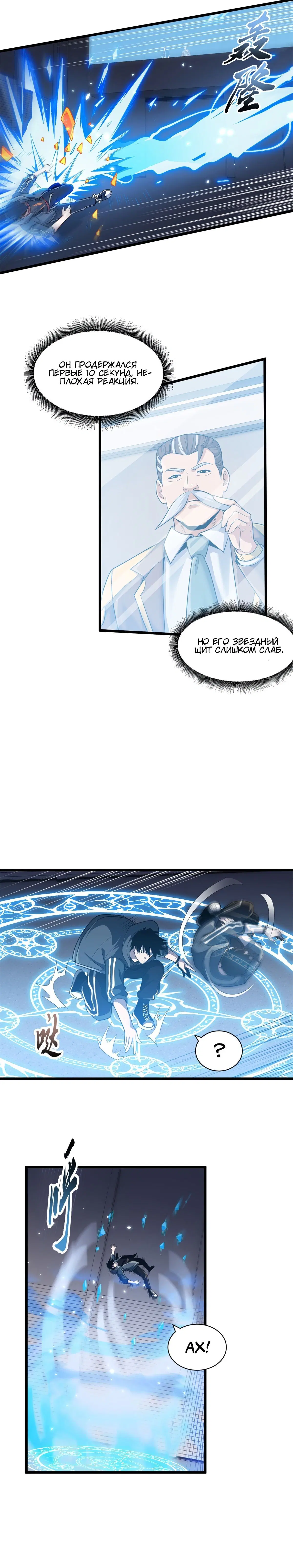 Page 2.001