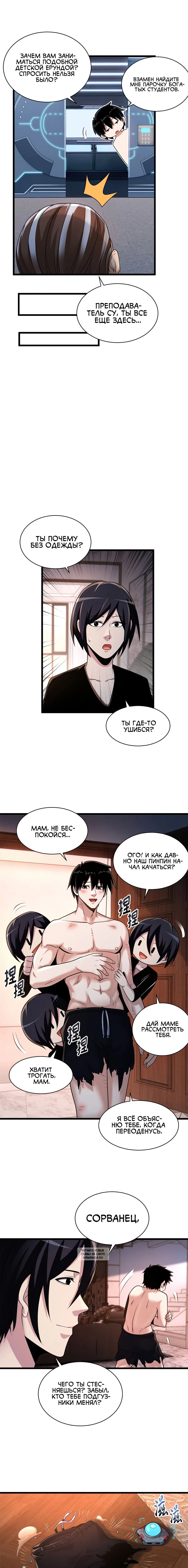 Page 2.000