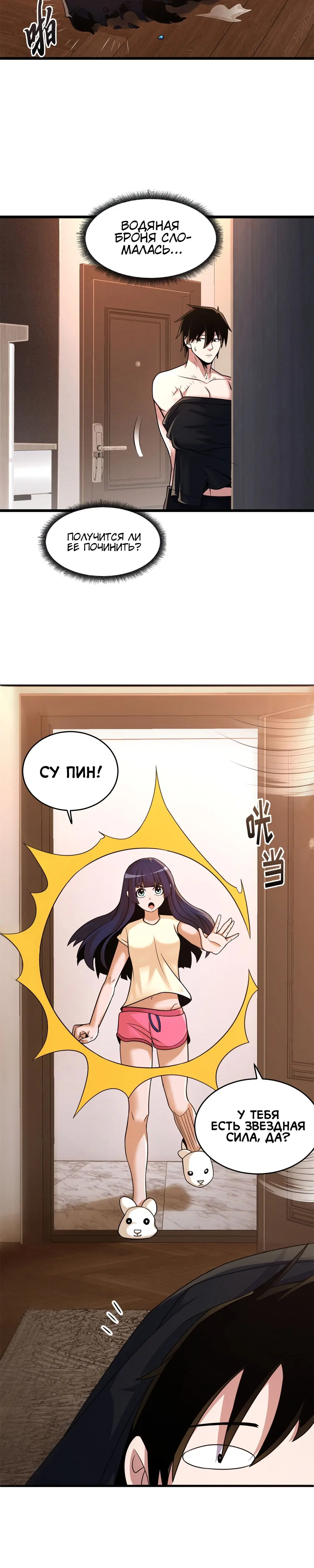 Page 2.001