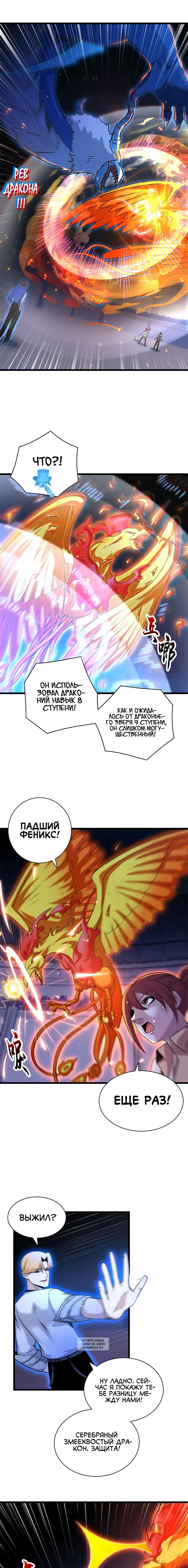 Page 2.000