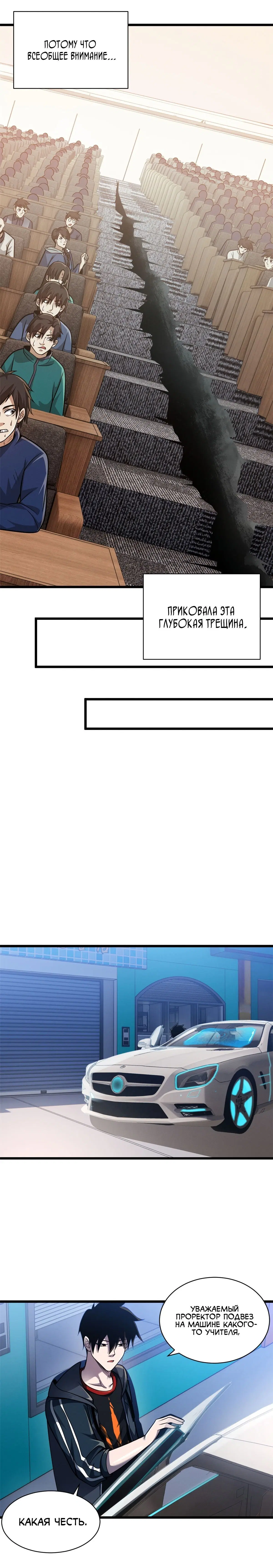 Page 2.001