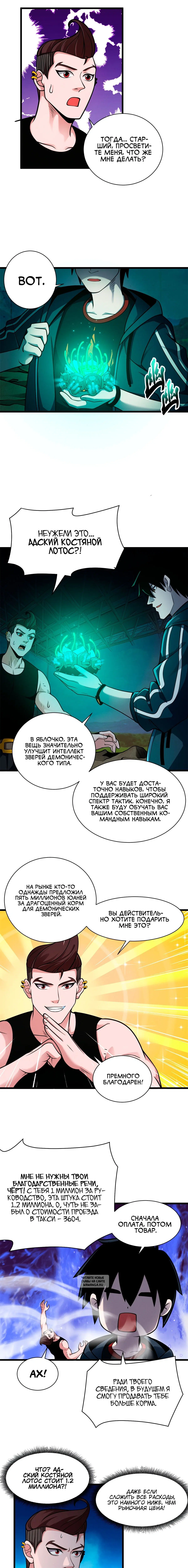 Page 2.000