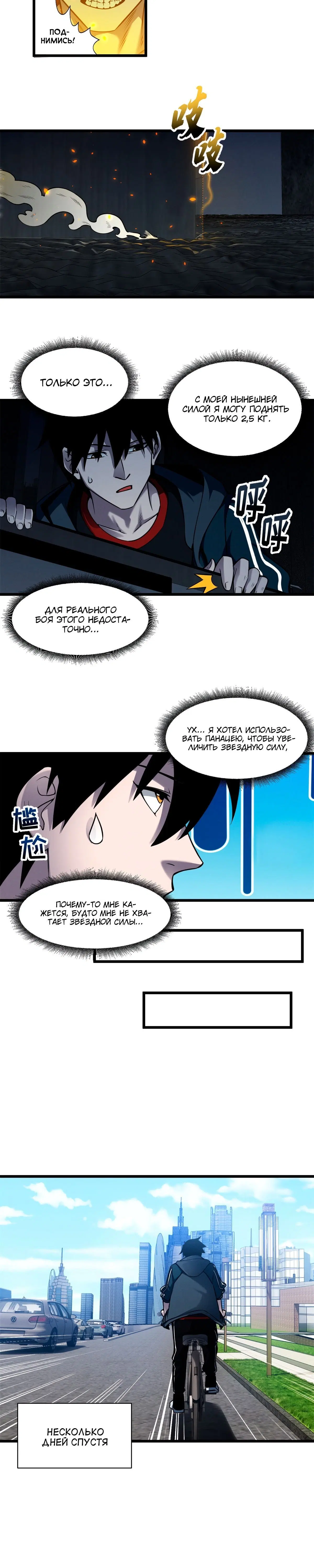 Page 2.001