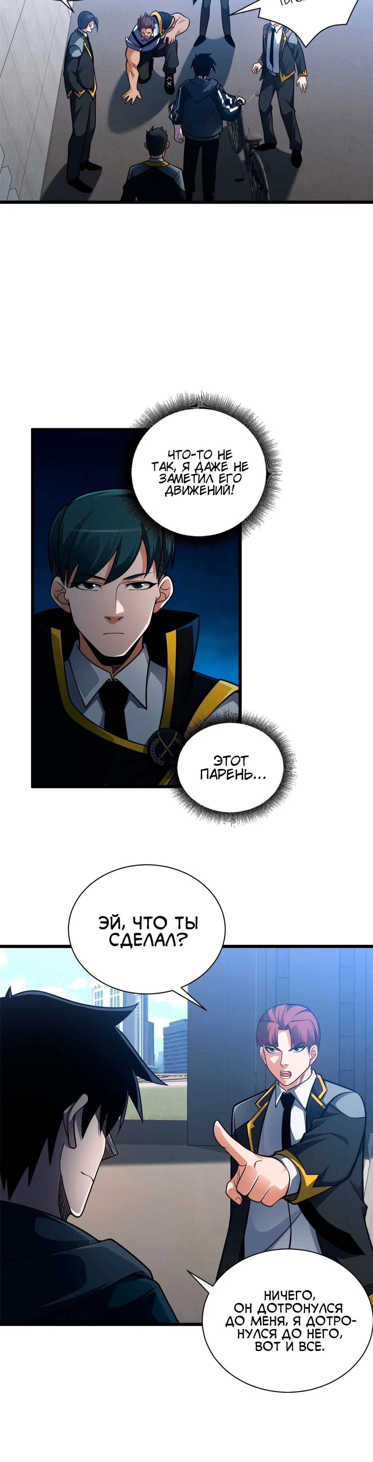 Page 2.001