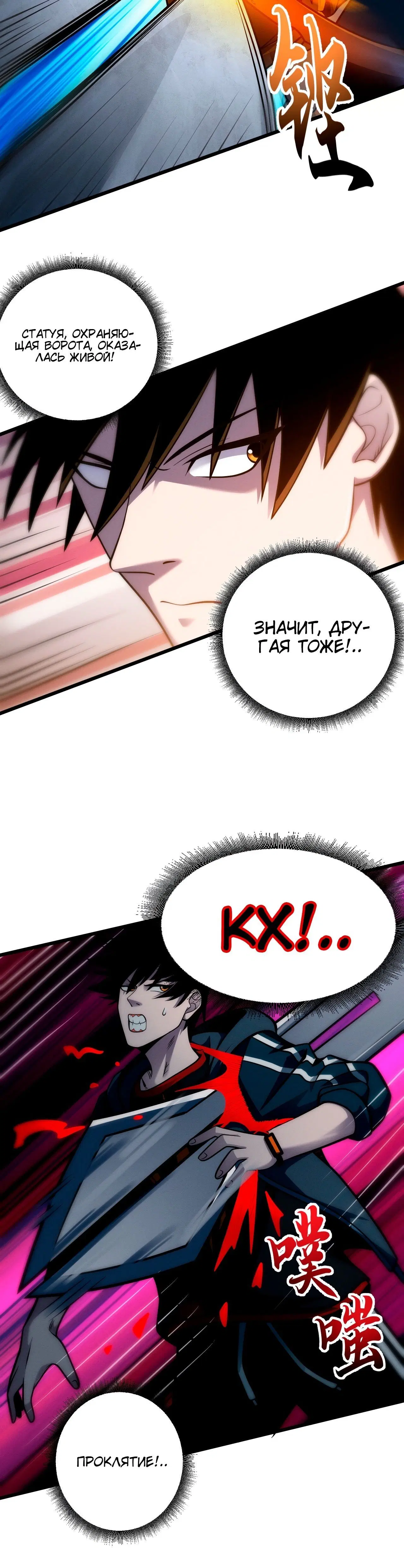 Page 2.001