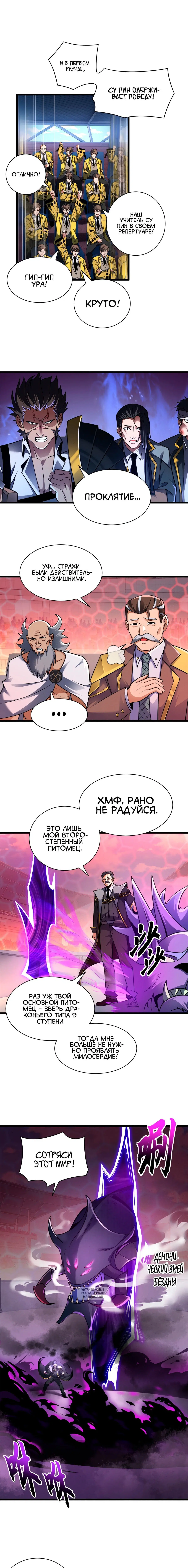 Page 2.000