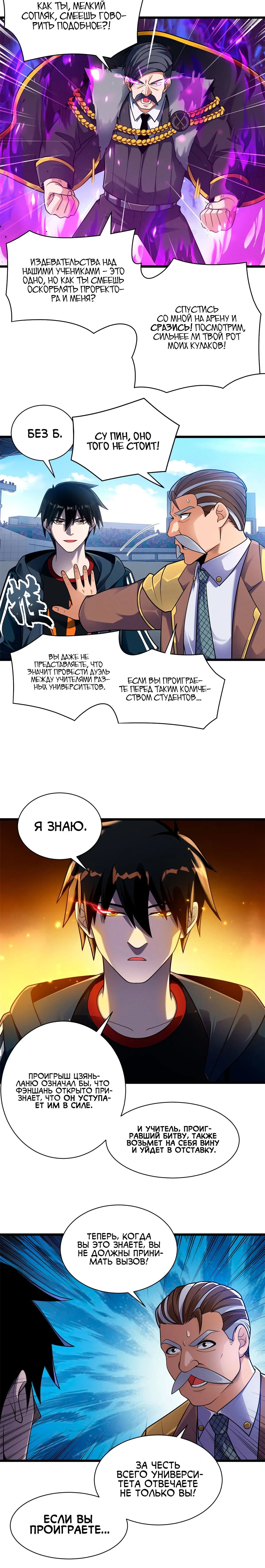 Page 2.001