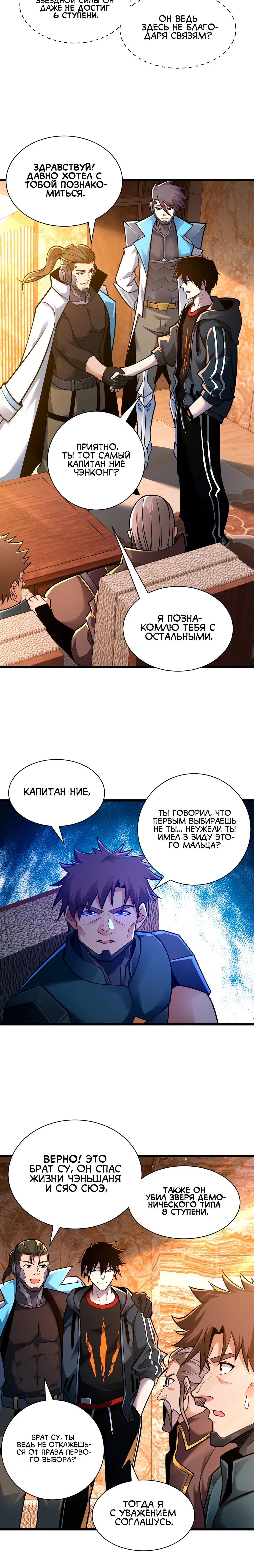 Page 2.001