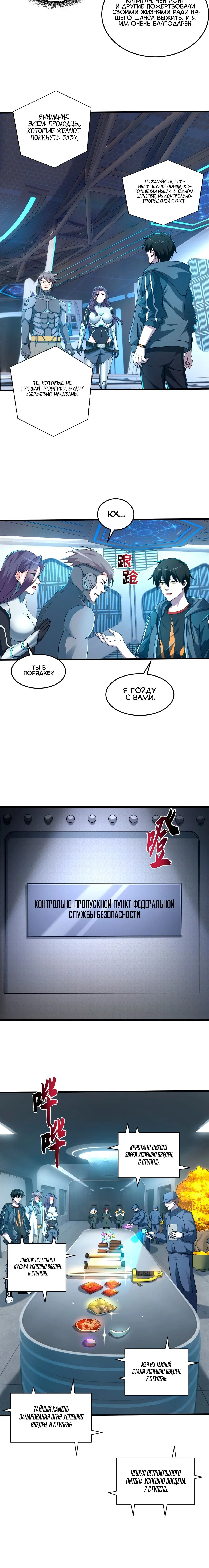 Page 2.001