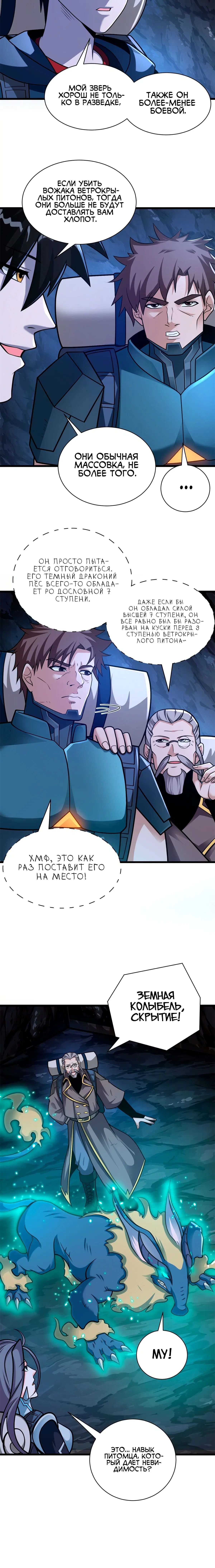 Page 2.001