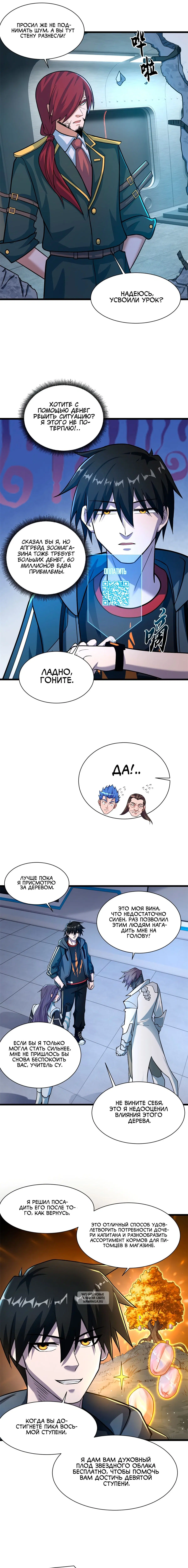 Page 2.000