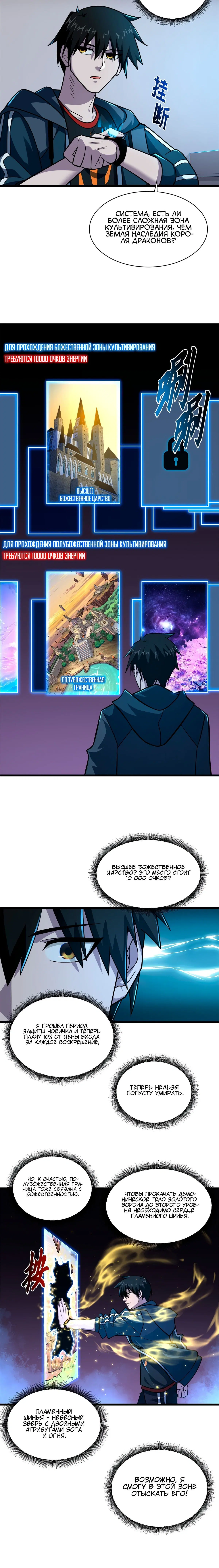 Page 2.001