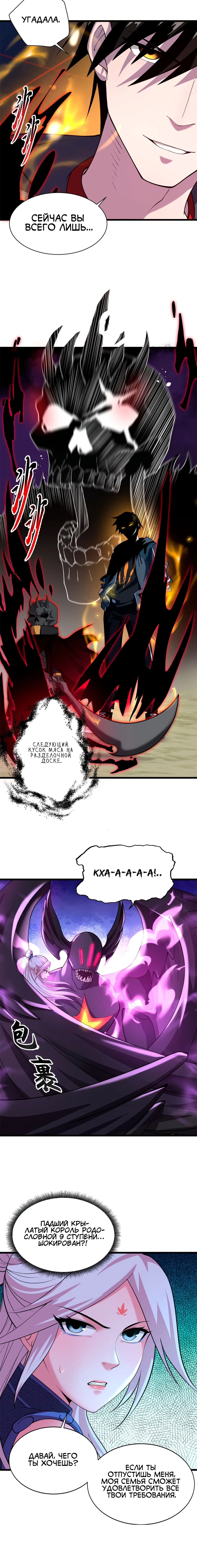 Page 2.001