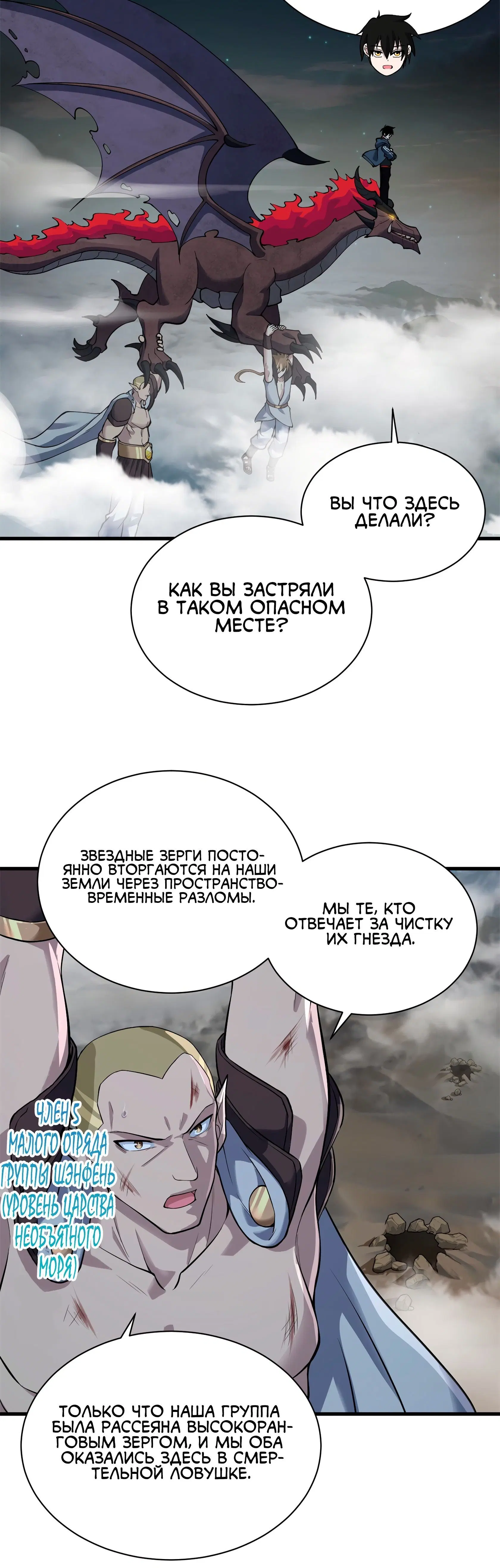 Page 2.001