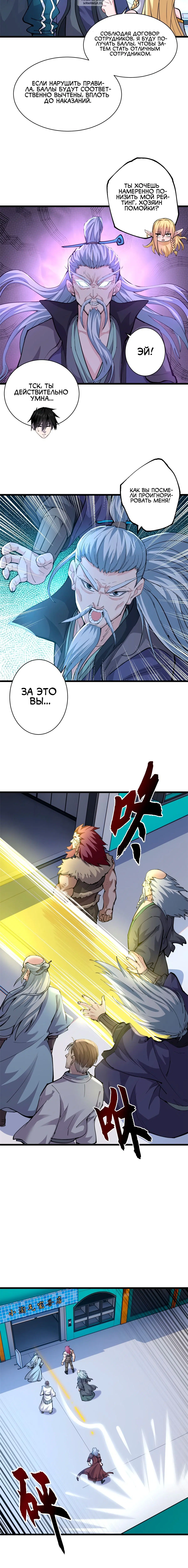 Page 2.001