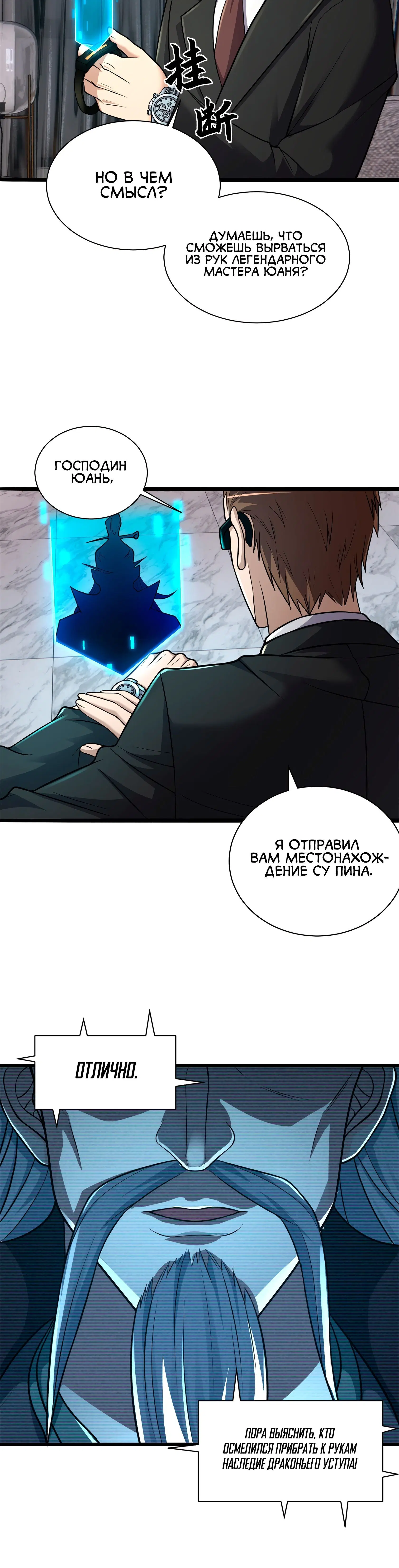 Page 2.001