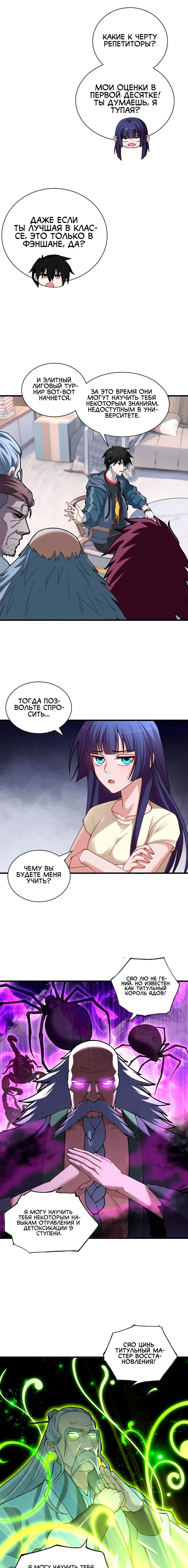Page 2.000