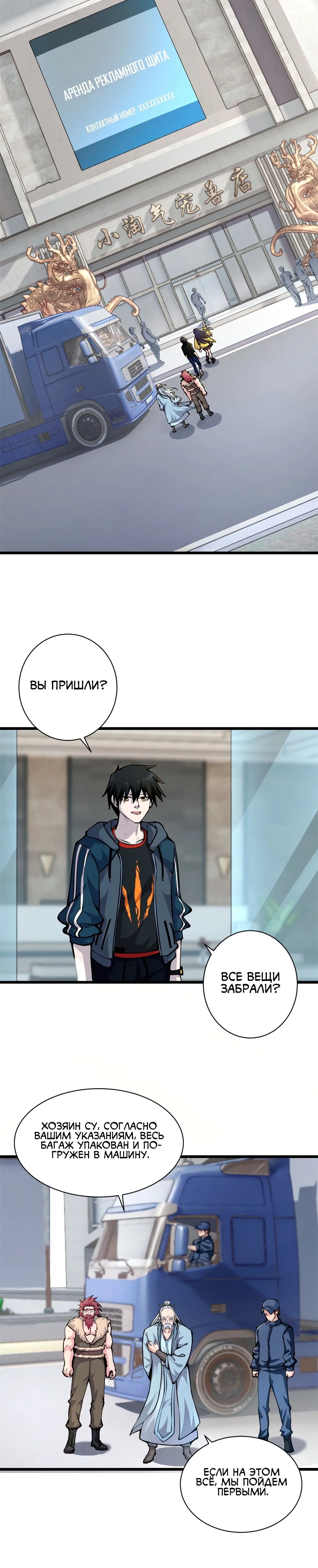 Page 2.001