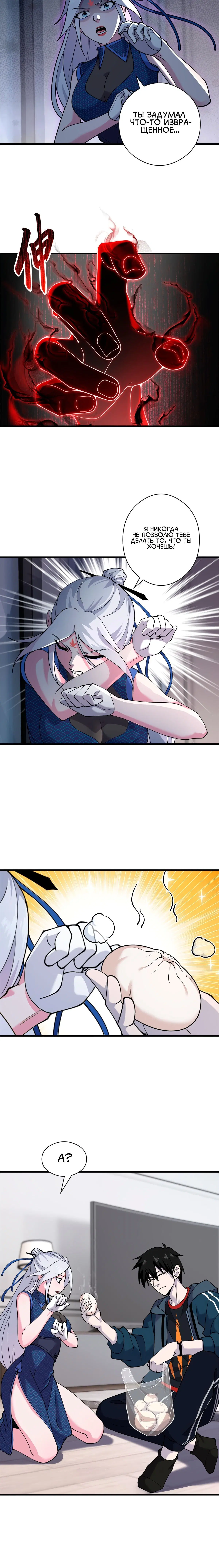 Page 2.001