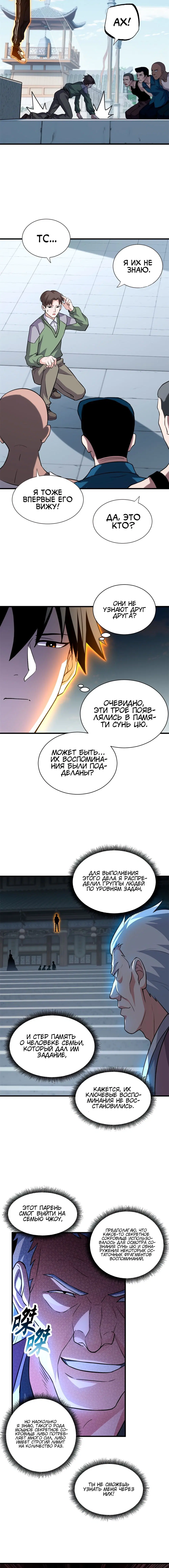Page 2.001