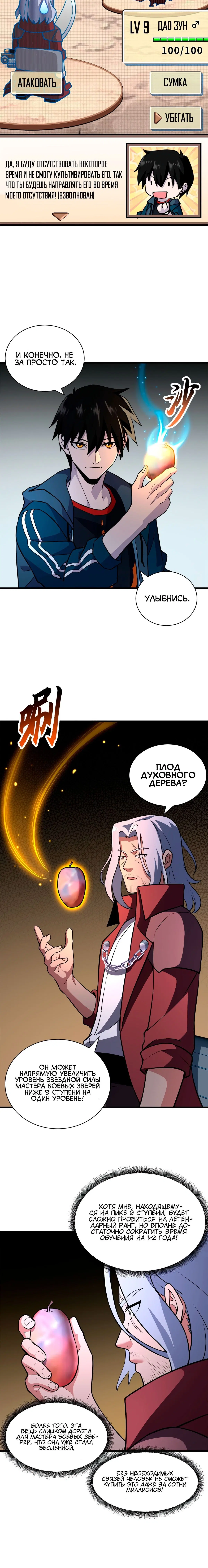 Page 2.001