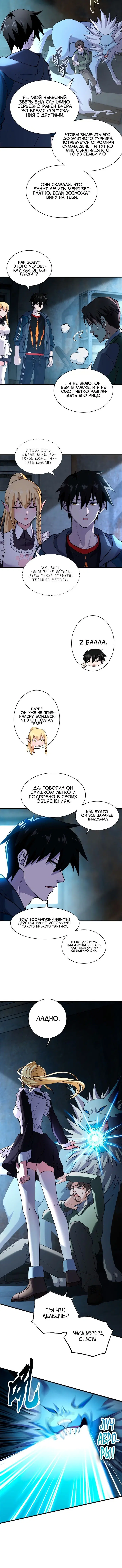 Page 2.001
