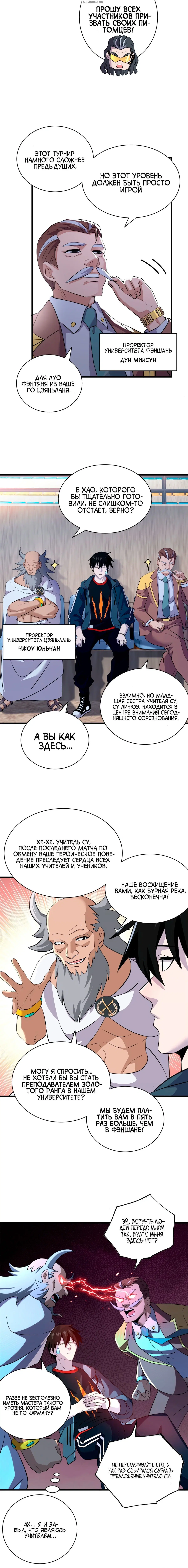 Page 2.001