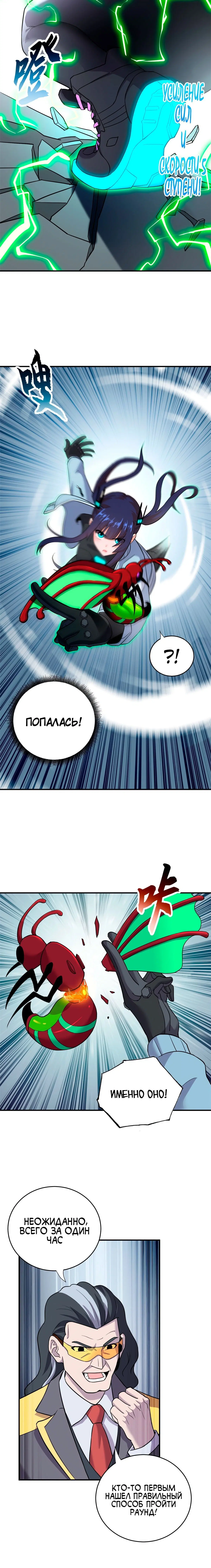 Page 2.001