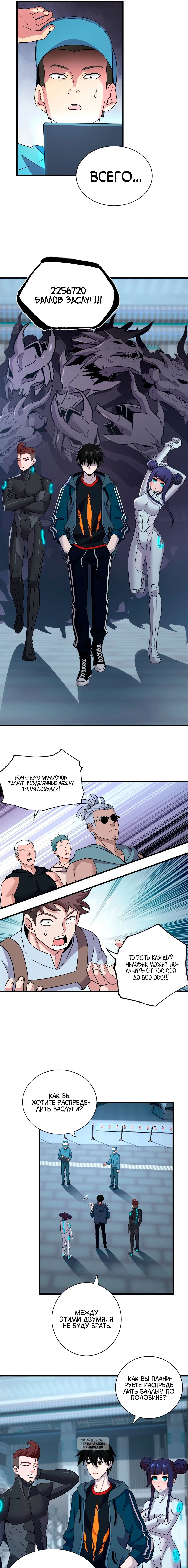 Page 2.000