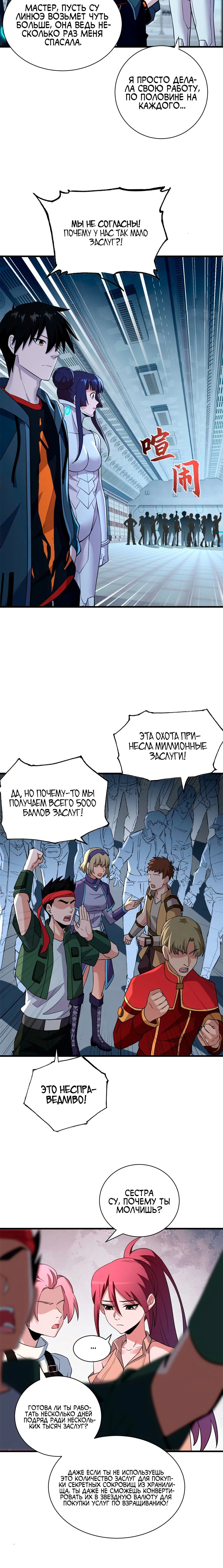 Page 2.001