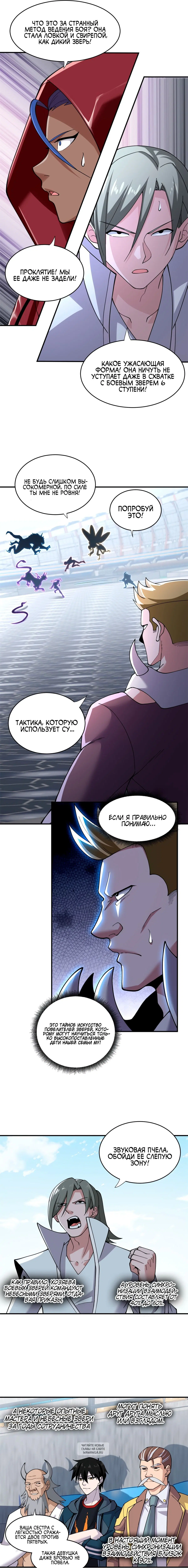 Page 2.000