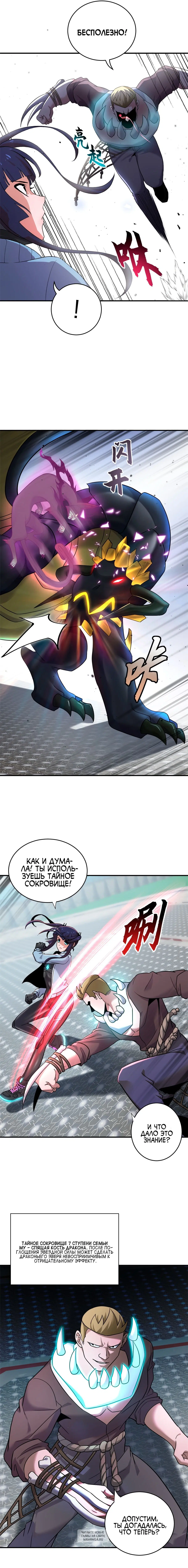 Page 2.000