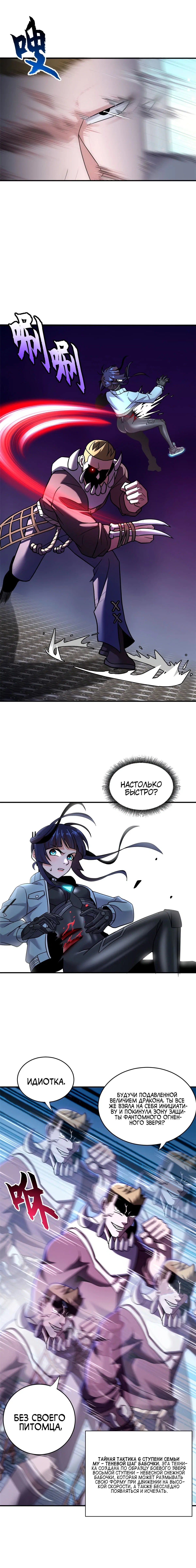 Page 2.001