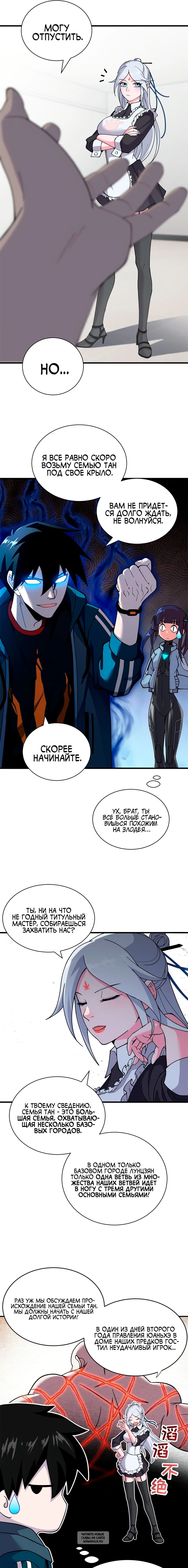 Page 2.000