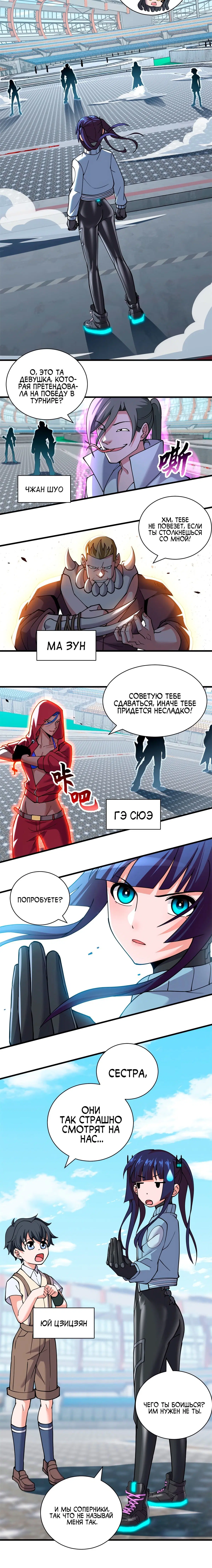 Page 2.001